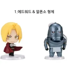 鋼の錬金術師 フィギュア