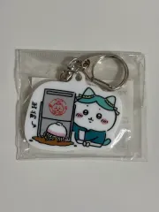 ちいかわ ハチワレ 中華飯店 キーホルダー