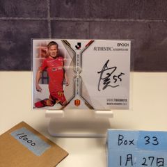 上田綺世 直筆サインカード 鹿島アントラーズ ルーキーカード - メルカリ