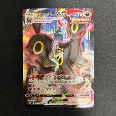 ブラッキーVMAX CSR 245/184 PSA10 ポケモンカード - メルカリ