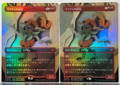 MTG 崩壊した現実、コジレック Foil ☆ - メルカリ