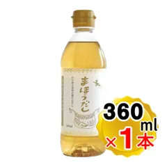 光浦醸造 まほうだし 360ml 白だし 白出汁 調味料 和風だしのサムネイル