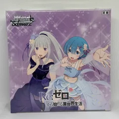 激レア未開封】 初版 ヴァイスシュヴァルツ リトルバスターズ!EX BOX