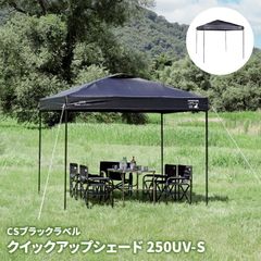 新品・未開封】サザンポート スタンダードタープ 250 ベージュ UV