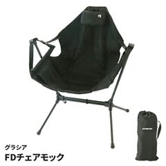 レア backcountry ダイニーマ チェアカバー - メルカリ