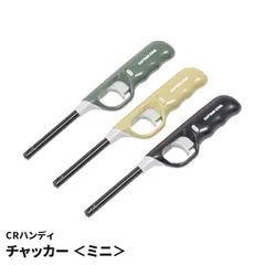ハンディチャッカー ミニ 使い切りタイプ CR機能付 安全ロック付 チャッカー 着火具 点火棒 ライター 花火 ろうそく キャンプ アウトドア 着火 事故防止 防災のサムネイル