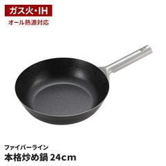 新品未使用品】Lagostina CARISMA フライパン 24㎝ 箱つき - メルカリ