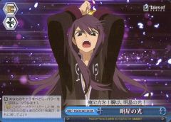 中古】原画イラストボード 付録付)シンフォギアXV 藤本さとる直筆
