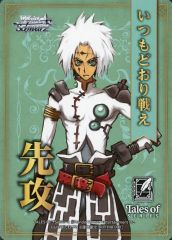 中古】タペストリー ティオ・プラトー B2タペストリー 「PSP 英雄伝説