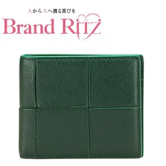 中古 ボッテガヴェネタ マキシイントレチャート カセット 二つ折り財布 レザー ABランク エメラルドグリーン レディース BOTTEGAVENETA 【送料無料】【西神店】