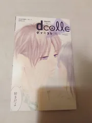 2026年最新】別冊マーガレット 9月号の人気アイテム - メルカリ