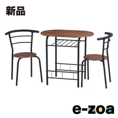 不二貿易 フジボウエキ ダイニング３点セット 2人用 ブラウン TH3015-1 (2543397)