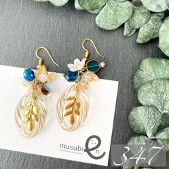 【347】ハンドメイドピアス イヤリング 春物 レトロ アンティーク調 フラワー 春物 卒業式 卒園式 入学式 入園式 クリア 透明 ブルー