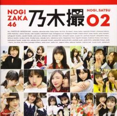 日向坂46 渡邉美穂 CoCo壱番屋コラボポスター 非売品 日向坂46×CoCo壱番屋コラボ】特典ポストカード実物写真・絵柄一覧