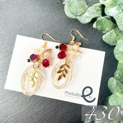 【430】ハンドメイドピアス イヤリング 春物 レトロ アンティーク調 フラワー 春物 卒業式 卒園式 入学式 入園式 クリア 透明 レッド