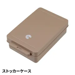 ストッカーケース 日本製 小物入れ 収納ケース 整理ボックス カーキ プラスチック キャンプ アウトドア キッチン 事務用品 救急箱 コンパクトのサムネイル