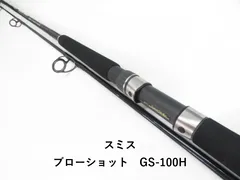 スミスオフショアロッドセット 楽天市場】スミス（種類（ロッド・竿）ジギングロッド）（スポーツ