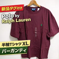 新品タグ付き Polo by Ralph Lauren 半袖Tシャツ XL バーガンディ