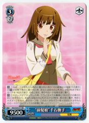 ヴァイスシュヴァルツ デートの計画 古賀 朋絵 SR - メルカリ