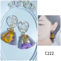 c222 カボション インド刺繍 タッセル 金箔 フラワー ハンドメイド ピアス
