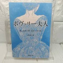 2026年最新】バンブルフラワー夫人の人気アイテム - メルカリ