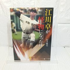 未使用・新品！限定品】木村拓也/ありがとう木村拓也～最後の