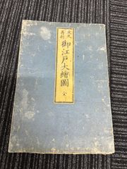 【お値下げ可能】尋常小学校　國語讀本　大正時代全巻揃 お値下げ可能】尋常小学校 國語讀本 大正時代全巻揃 - メルカリ