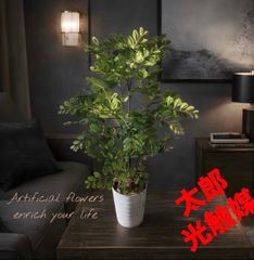 光触媒 人工観葉植物 ウォールグリーン フェイクグリーン ベンジャミン