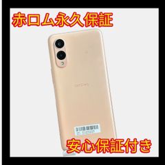 arrows We2 スマートフォン 本体 ライトオレンジ - メルカリ