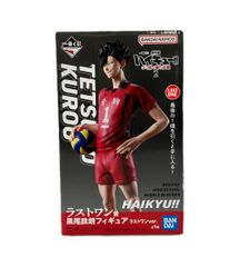 ハイキュー 一番くじ 黒尾鉄朗 ラストワン フィギュア - メルカリ