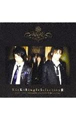 CD／KinKi Kids／KinKi Single Selection 2