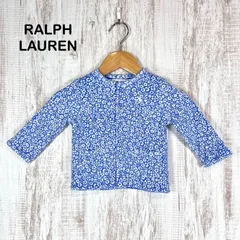 RALPH LAUREN ラルフローレン ホース ロゴ刺繍 花柄 ボーダー 総柄 コットン リバーシブル 長袖 カーディガン ブルー 80cm ベビー トップス