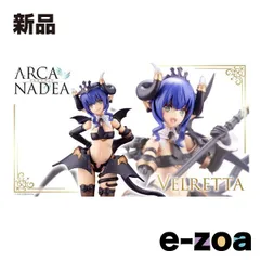 壽屋（コトブキヤ） プラモデル アルカナディア ヴェルルッタ  ノンスケール/全高約148mm AR002 (2673202)