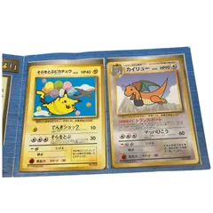 170070 現状品 ポケモンカード　ANAスペシャルバージョン　そらをとぶピカチュウ　カイリュー