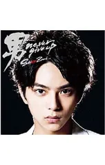 CD／Sexy Zone／【CD+DVD】男 never give up 初回限定盤S
