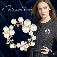 サークル パール ブローチ ビジュー ゴールド 上品 華やか 母の日 結婚式 フォーマル