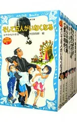 名探偵夢水清志郎事件ノート 【青い鳥文庫】 <本編12巻+外伝2巻、全14巻セット>／はやみねかおる