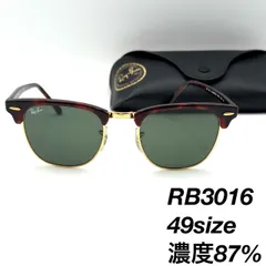 レイバン RB3016 W0366 クラブマスター 49 サングラス 3-37-50