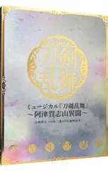 CD／刀剣男士 team三条 with加州清光／【3CD】ミュージカル「刀剣乱舞」〜阿津賀志山異聞〜 初回限定盤A