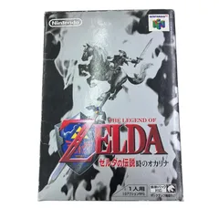 186000 動作未確認 NINTENDO64　ゼルダの伝説　時のオカリナ　箱入