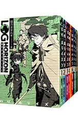 ログ・ホライズン <1〜11巻+外伝含む、計12巻セット>／橙乃ままれ