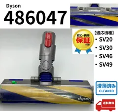 2026年最新】dyson v12 detect slim fluffy (sv46の人気アイテム