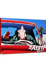 CD／Sexy Zone／【CD+DVD】ザ・ハイライト 初回限定盤B