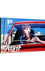 CD／Sexy Zone／【CD+DVD】ザ・ハイライト 初回限定盤A