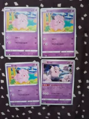 ポケモンカード　ピッピ　まとめ処分　s-162