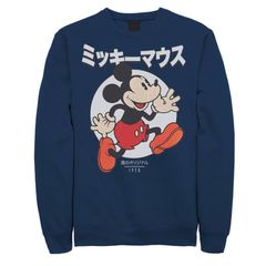 極美品】フレームワーク 別注 ミッキー ダメージ加工 スウェット
