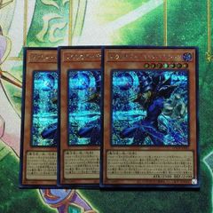 マルチャミーフワロス　シークレット　3枚 遊戯王　リミットオーバーコレクション マルチャミーフワロス 3枚 シークレット リミットオーバーコレクション