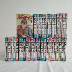 工業哀歌バレーボーイズ 全50巻(※46巻・48巻抜け) 村田ひろゆき - メルカリ