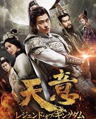 韓国時代劇「武神ノーカット完全版」全28巻 - メルカリ