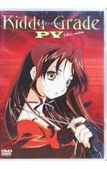 2026年最新】キディ・グレイド blu-rayの人気アイテム - メルカリ